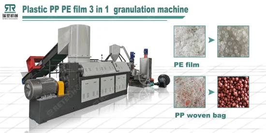 Usine de recyclage des déchets plastiques PP PE CPE HDPE Film Ligne de pelletisation à une seule étape